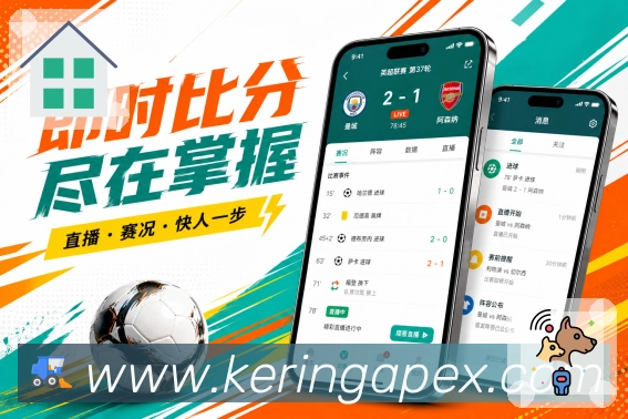 <strong>开云</strong>体育资讯App下载
