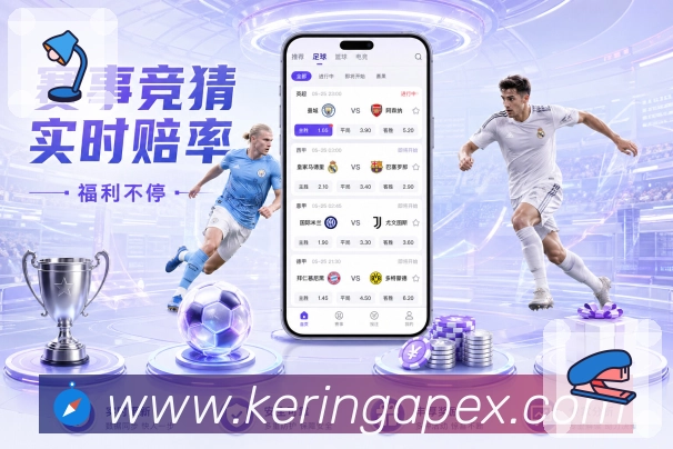 开云APP 官方推荐图